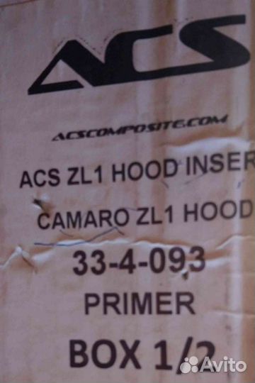 Воздуховод Chevrolet Camaro