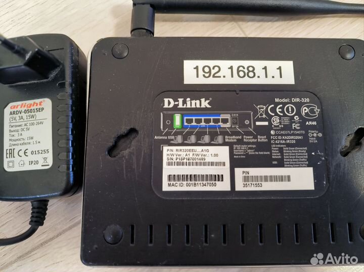 Wi-Fi роутер D-Link DIR-320