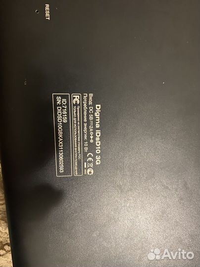 Планшет digma idsd10 3g