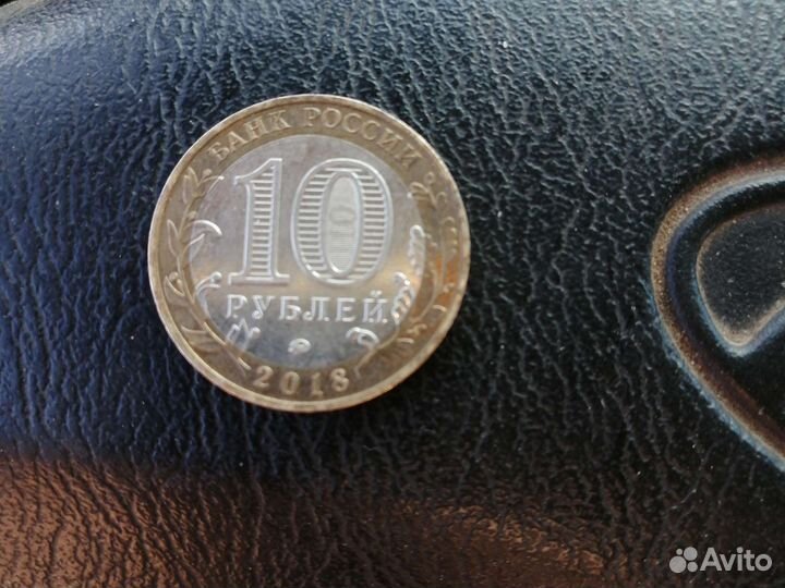 Монета г. Гороховец