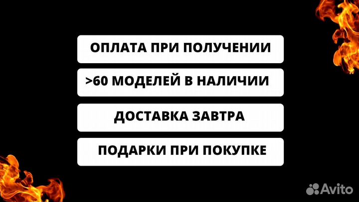 Мангал от производителя