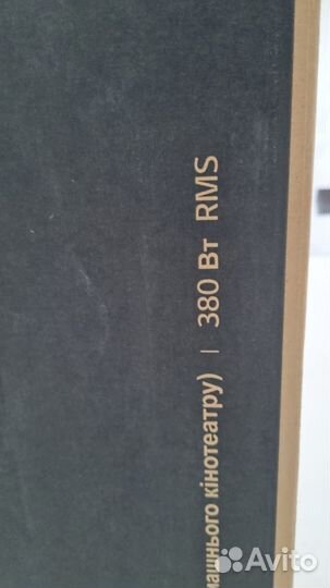 Саундбар LG SN7Y Dolby Atmos