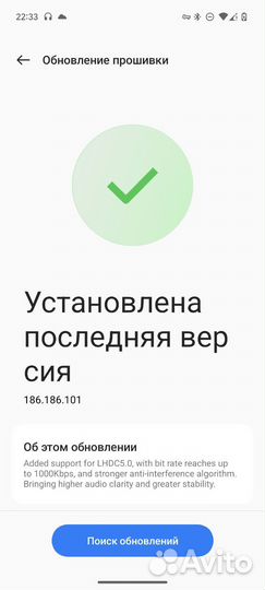 OnePlus Buds Pro 2R (Global)