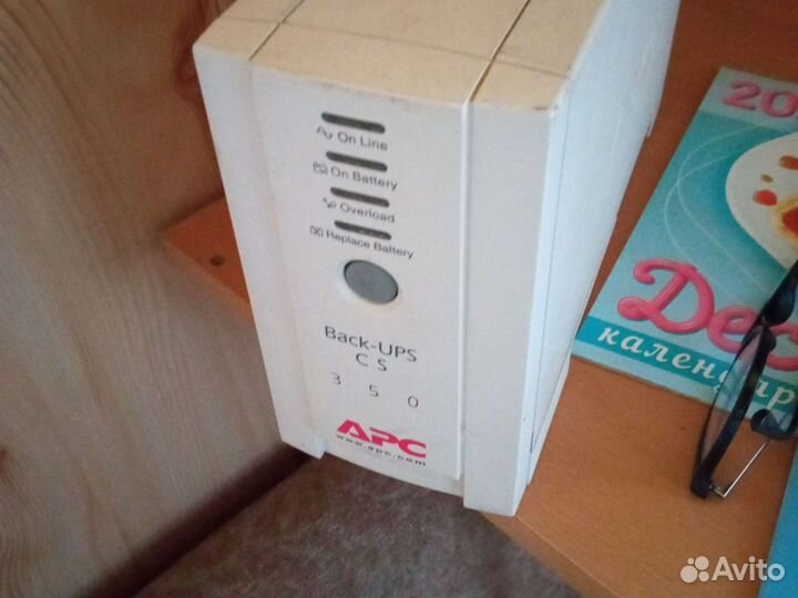 Бесперебойник ибп