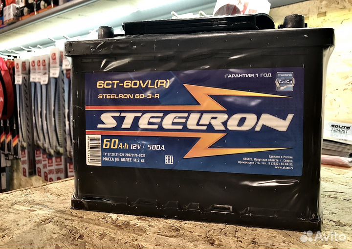 Steelron 60Ah (Обратная полярность)