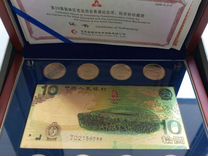 Монеты Китай