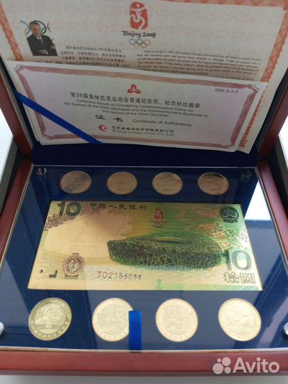 Монеты Китай