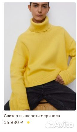 Свитер 12storeez