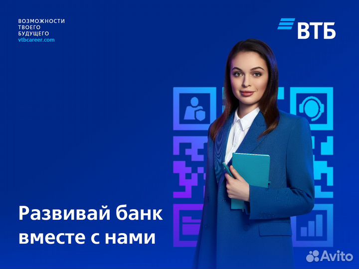 Мобильный клиентский менеджер