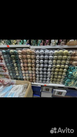 Елочные игрушки