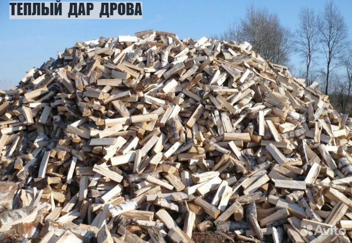 Дрова с доставкой