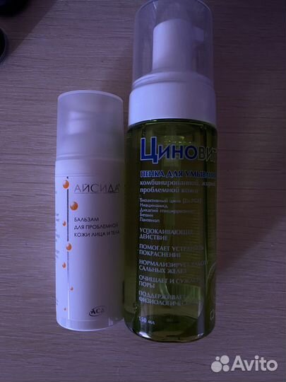 Уходовые средства для кожи лица