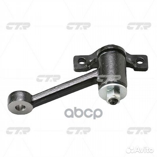 Старый номер CAT-8) Рычаг маятниковый CA0066 CTR