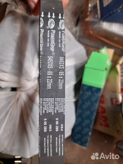 Ремень тнвд Форд