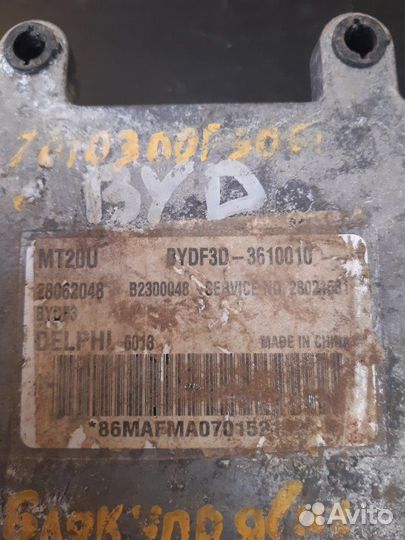 Блок управления двигателем (эбу) Byd F 3