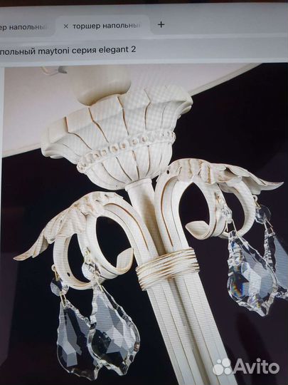 Торшер Maytoni Германия