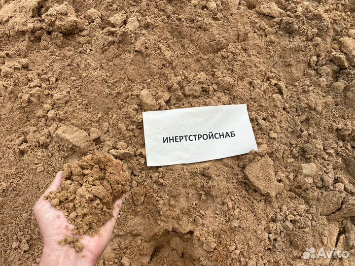 Песок карьерный