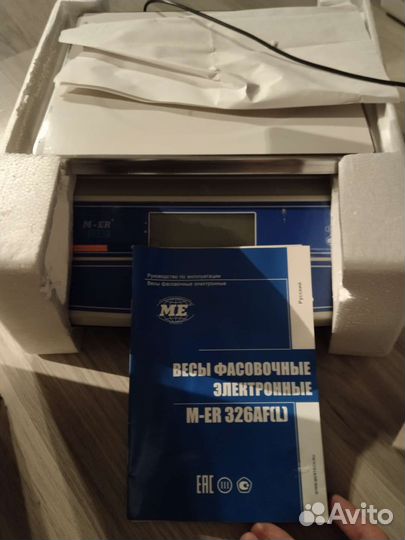 Весы электронные