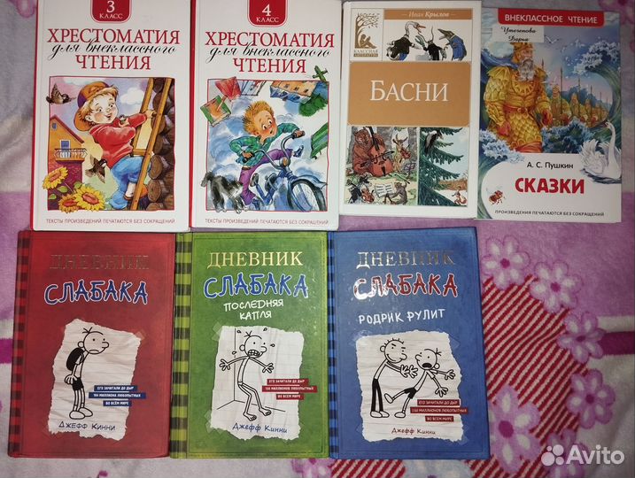 Детские книги