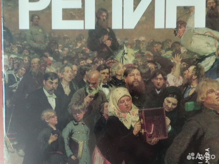 Художественный альбом