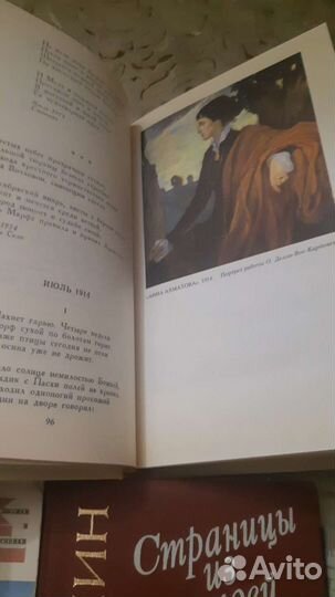 Книги разные