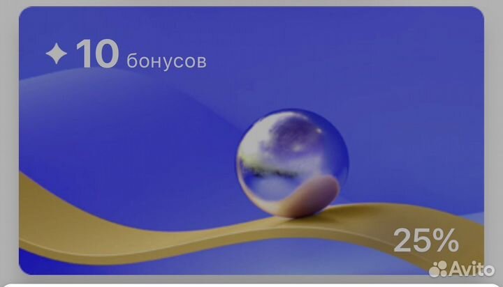 Клубная карта Летуаль с максимальной скидкой