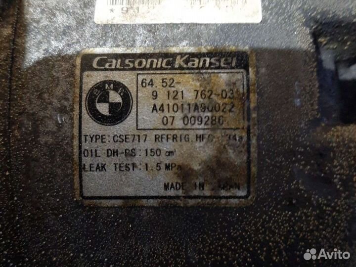 Компрессор кондиционера бмв Х5 E70 3.0D