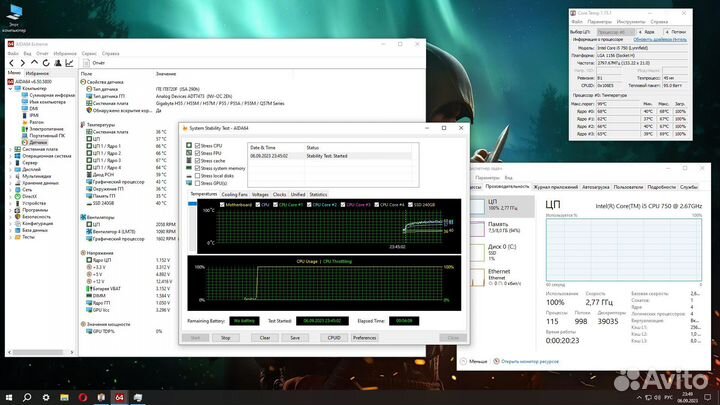 Компьютер - системный блок Intel Core i5