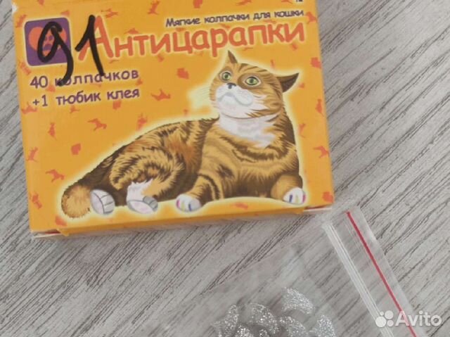 Антицарапки вкладыши на когти