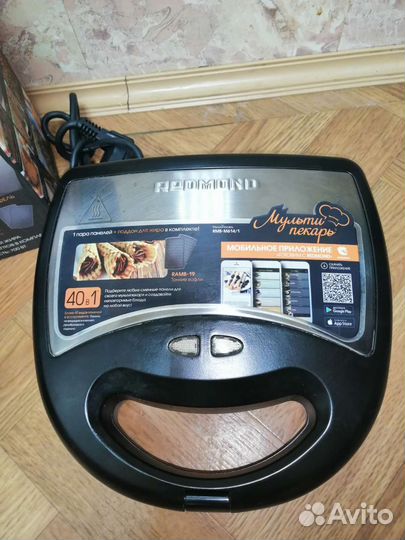 Мультипекарь Редмонд RMB - M614/1