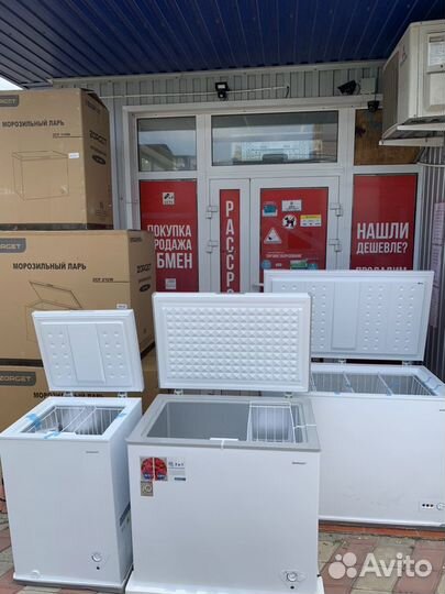 Холодильник морозильник +6.-24