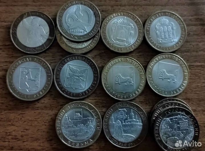 Юбилейные монеты