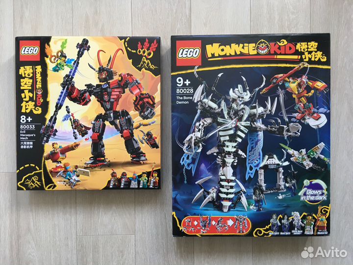 Lego Monkie Kid. Цены в описании