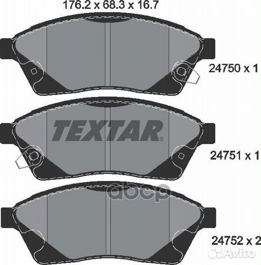 Колодки тормозные дисковые с противошумной плас