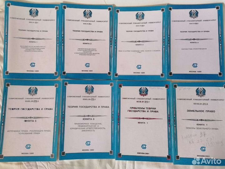 Юниты сга по юриспруденции