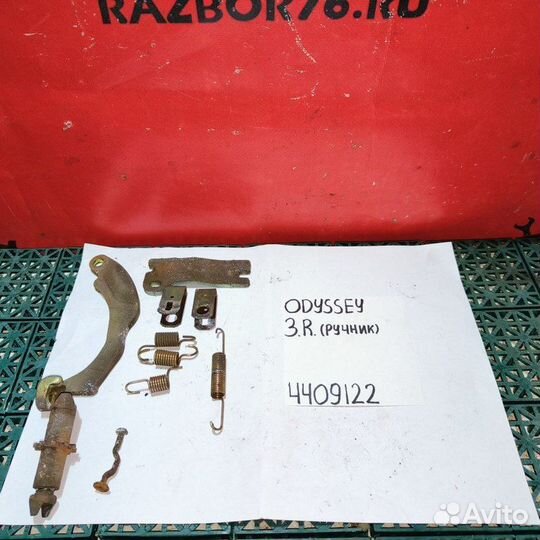 Механизм разводки колодок Honda Odyssey I 4WD