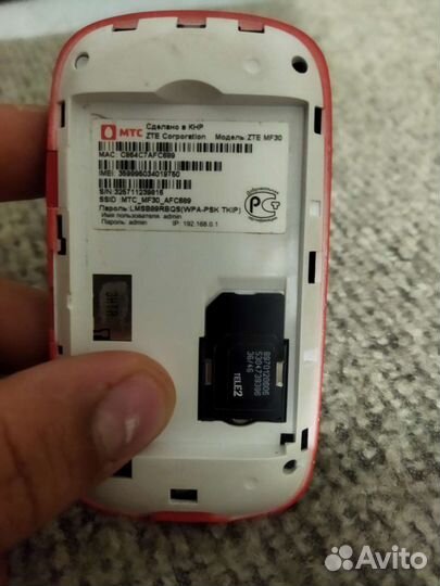 Модемы и роутеры 3g