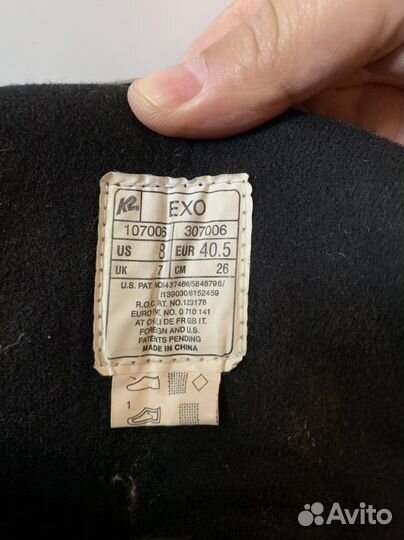 Ролики мужские