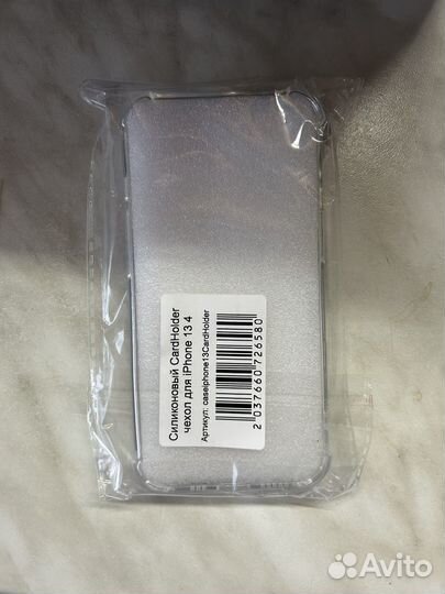 Чехол с кармашком на iPhone 13