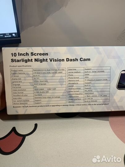 Зеркало регистратор