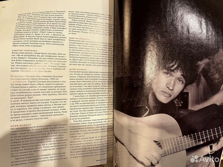 Журнал Афиша 2008 год