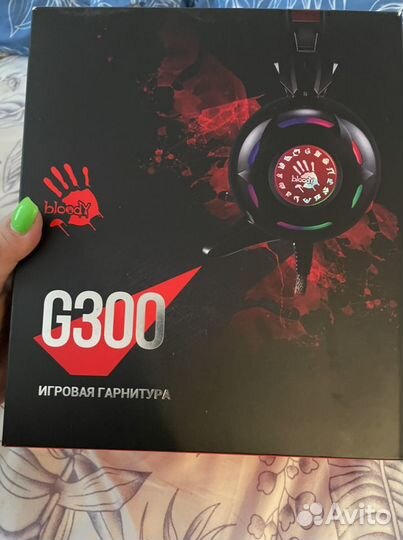 Игровая гарнитура