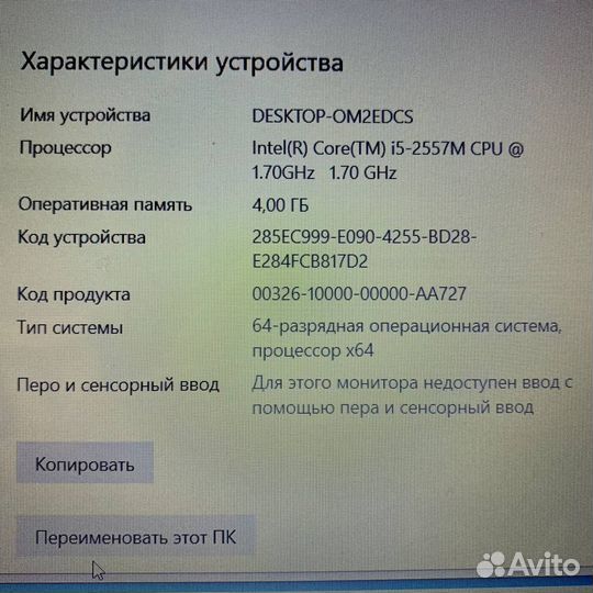 Ультрабук Asus 13.3