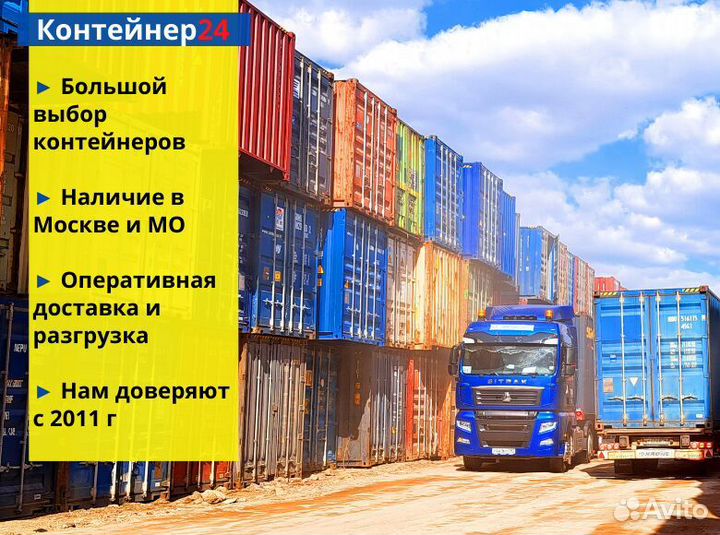 20 футов Морской контейнер, (20'HC) S/N: lpdugt475