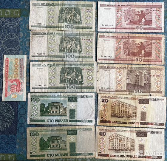 Банкноты Беларусь и Украина