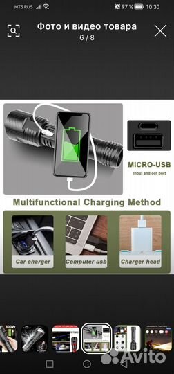 Фонарь тактический XHP-360 мощный с зумом +4шт акб