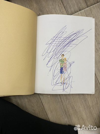 Марина Фогль Я буду мамой