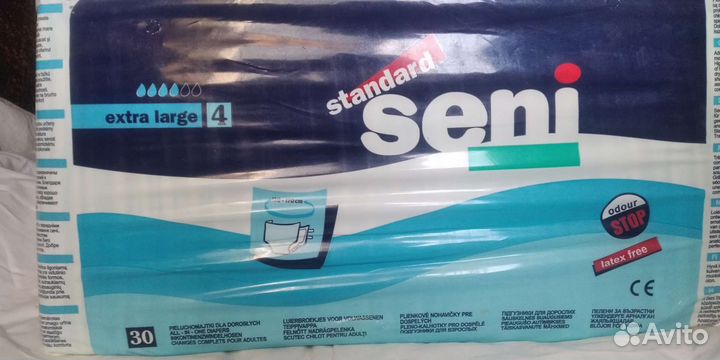 Подгузники для взрослых seni 4