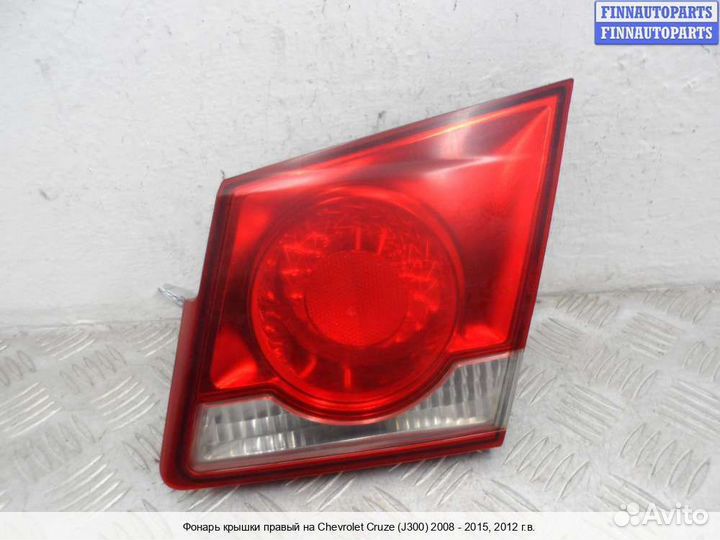Фонарь внутренний право Chevrolet Cruze I (J300), 2012 1.4 Бензин