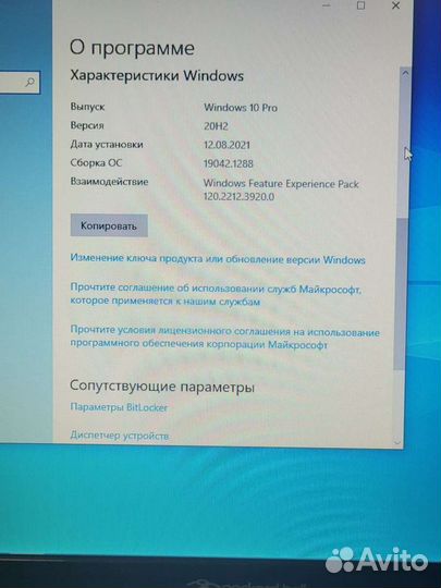 Ноутбук Intel core i5, Nvidia GeForce 710m, 8 Gb